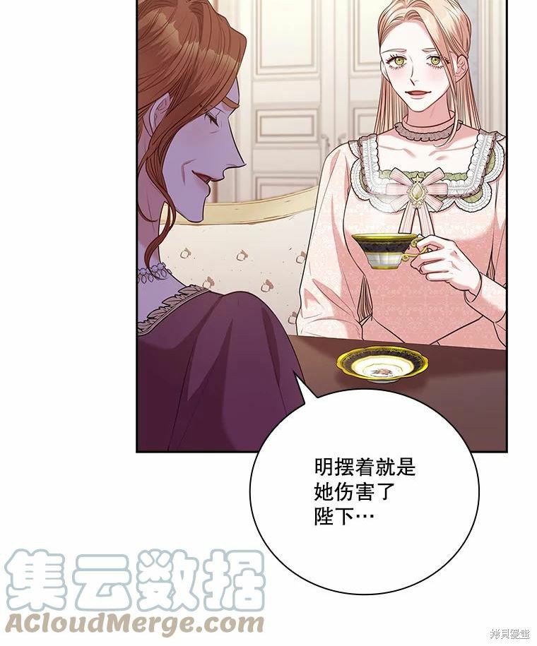 第69话48