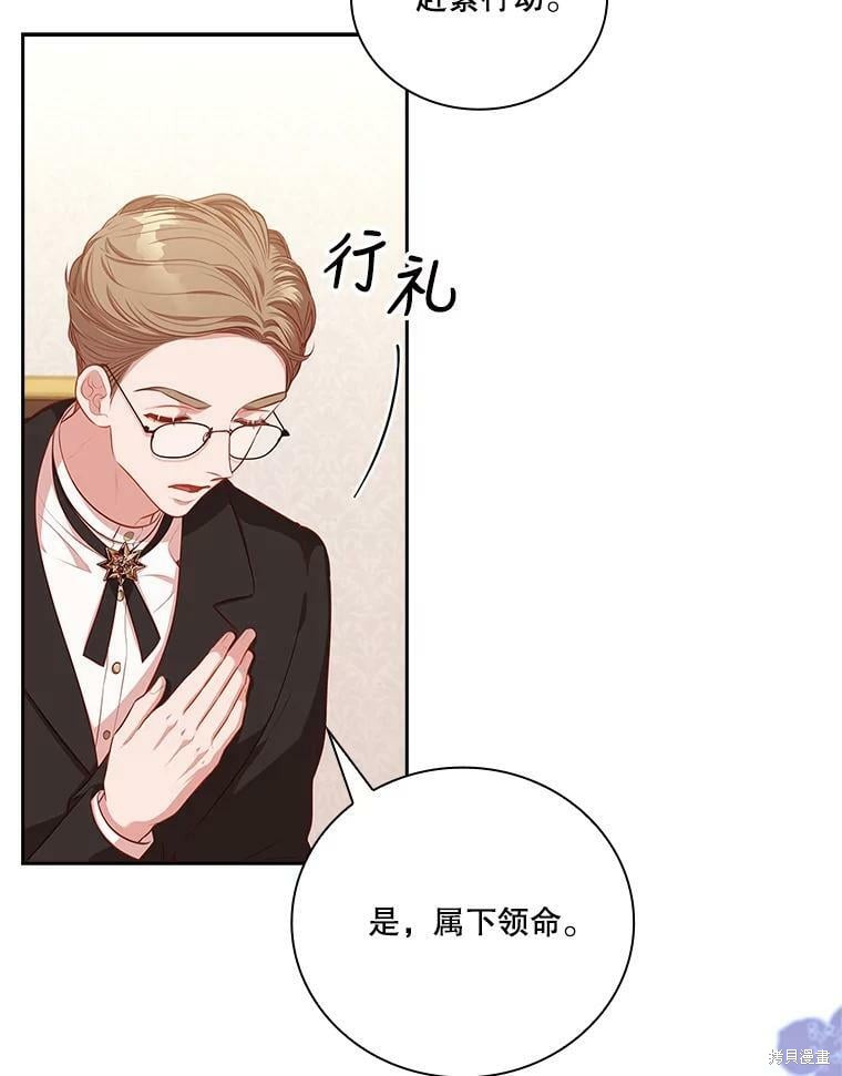 第60话49