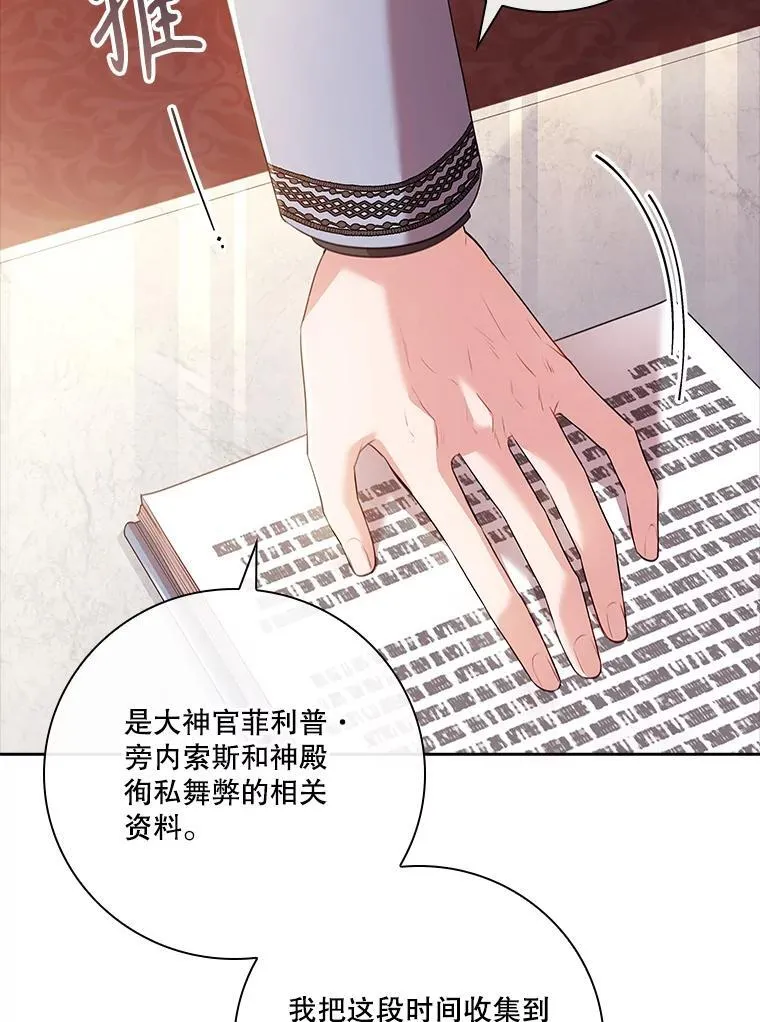 92.出手解决59