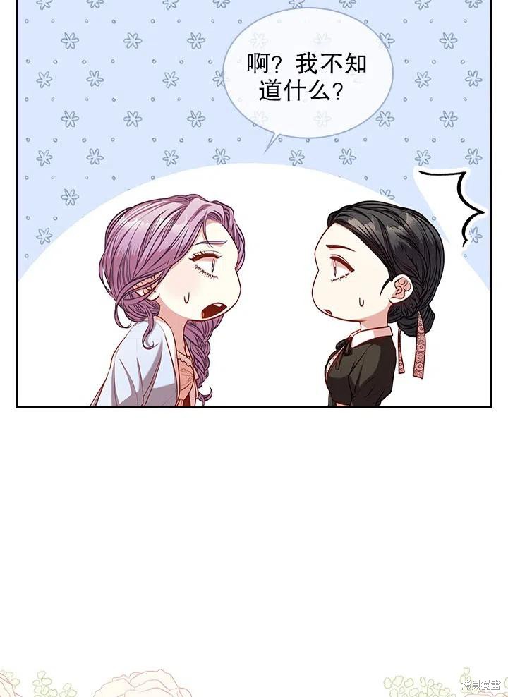 第47话38