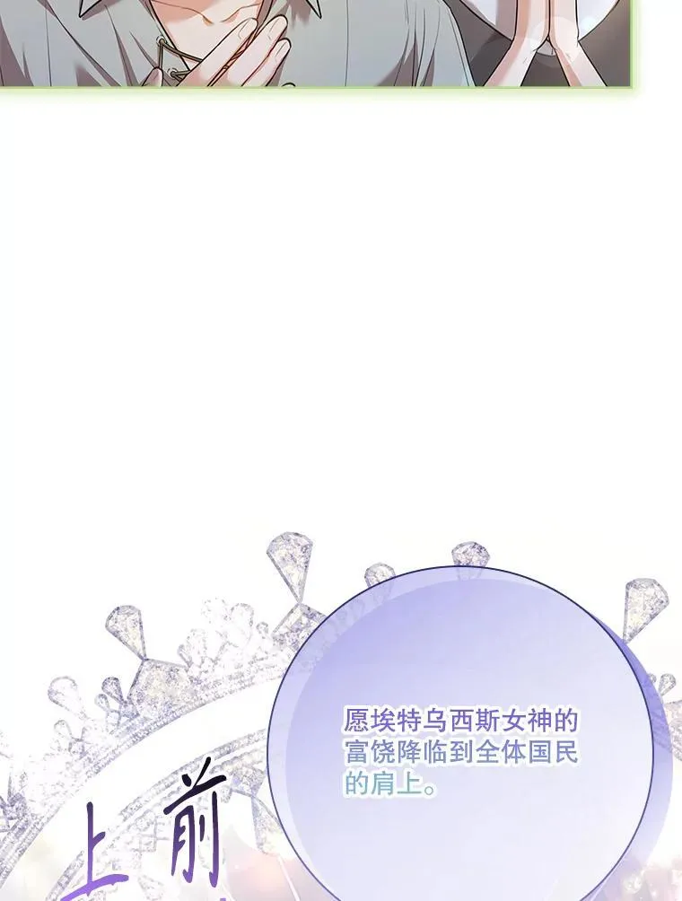 99.庆典开始94