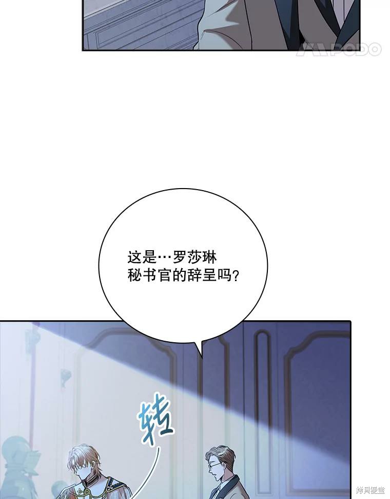 第73话123