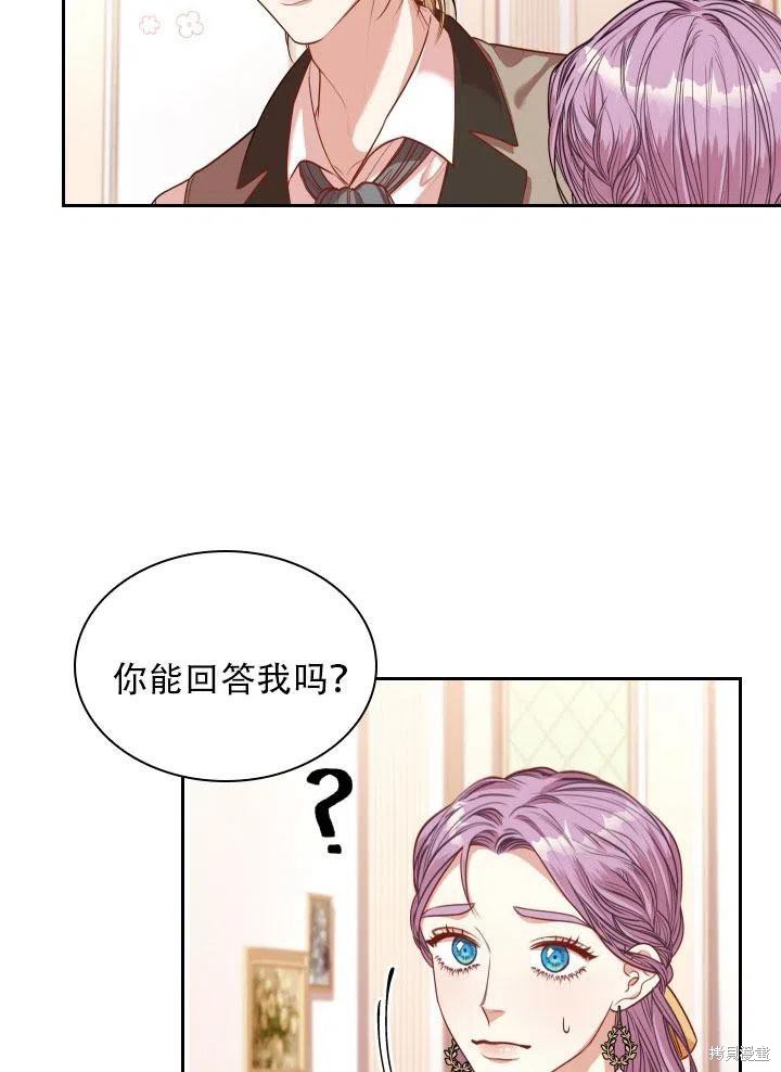 第41话13