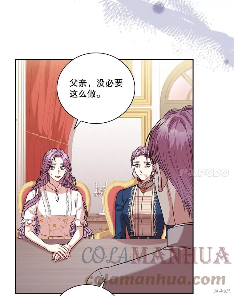 第75话60
