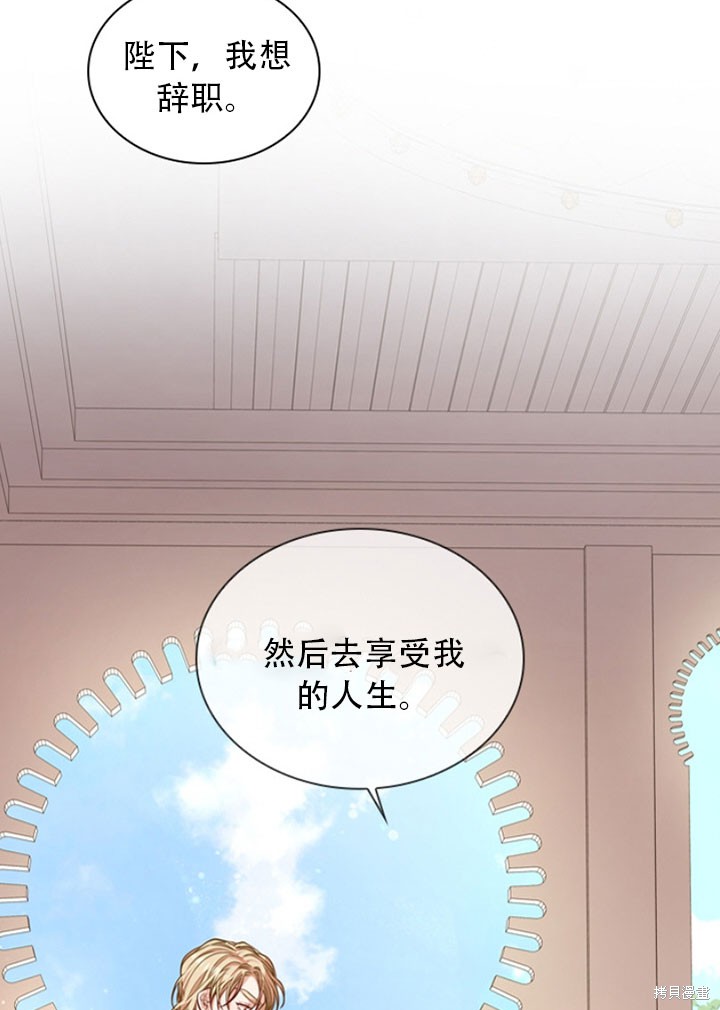 第28话65