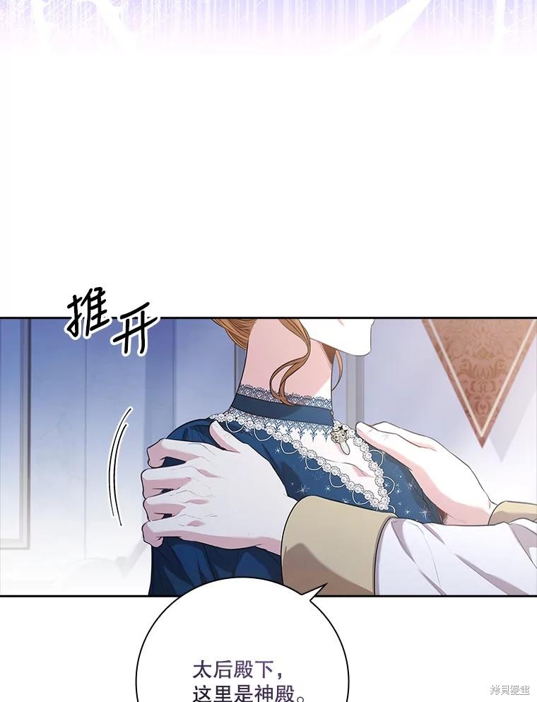 第82话17