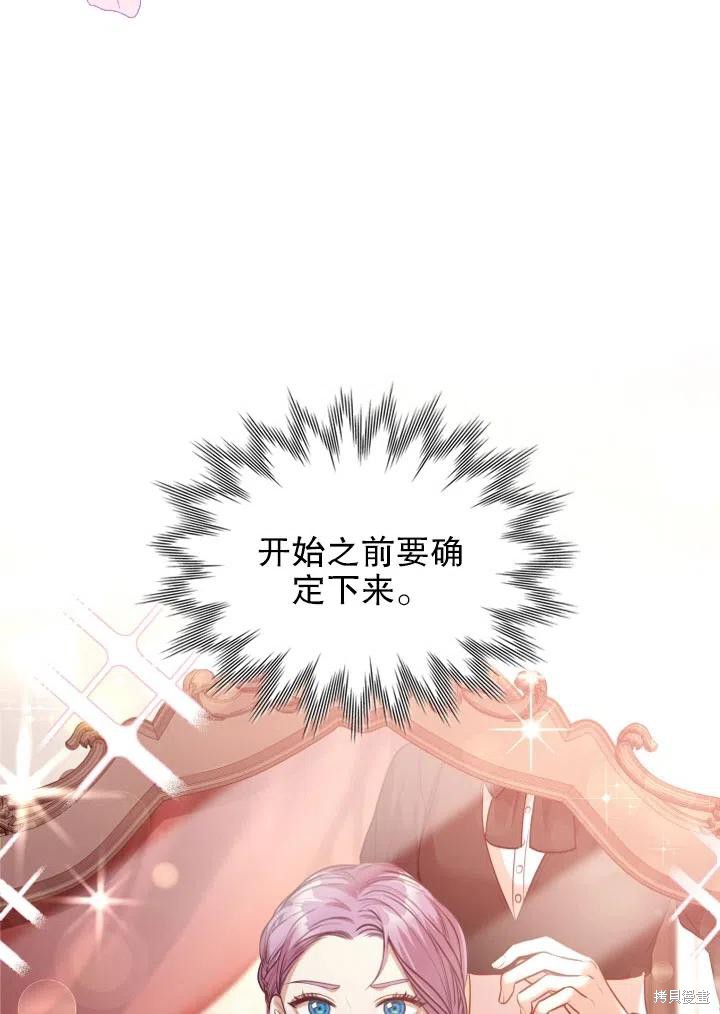 第47话82