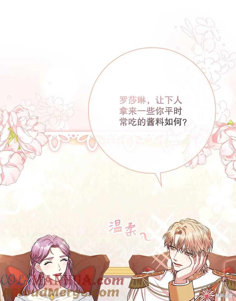 第81话4