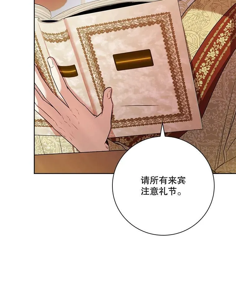 102.婚礼出意外101