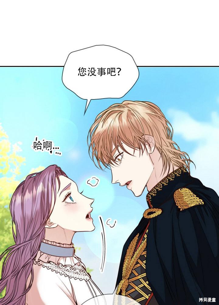 第34话54