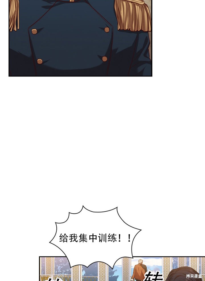 第28话34