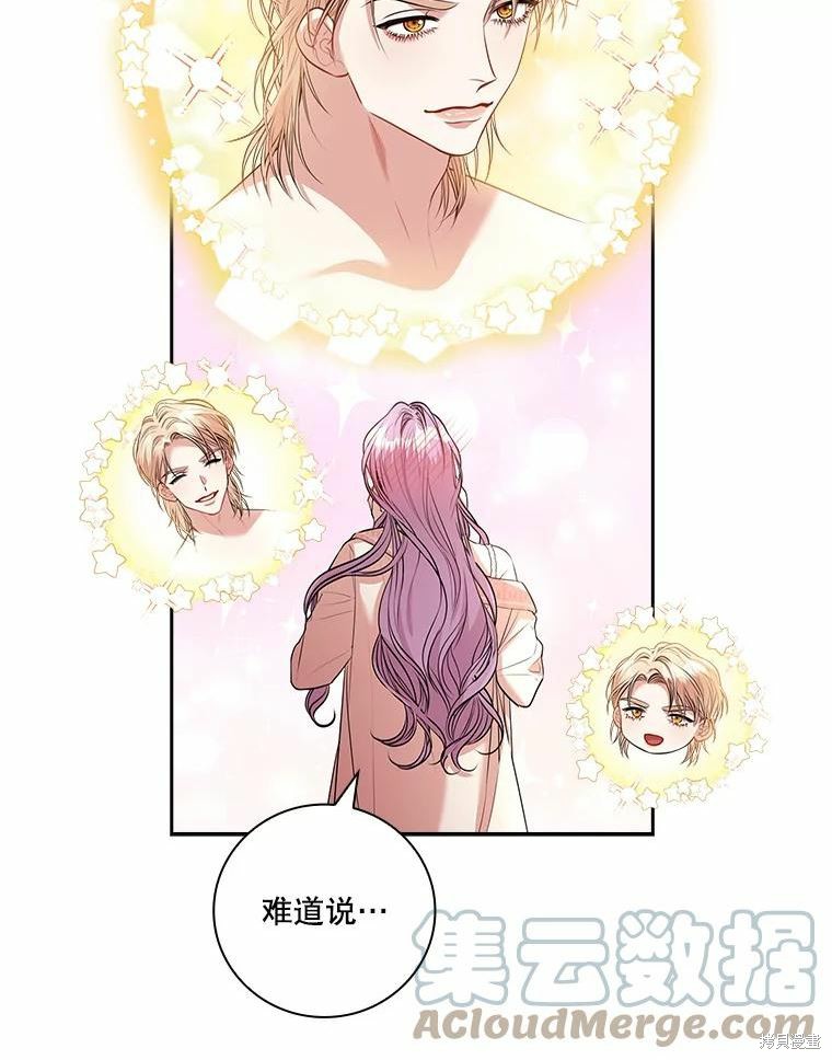第63话81
