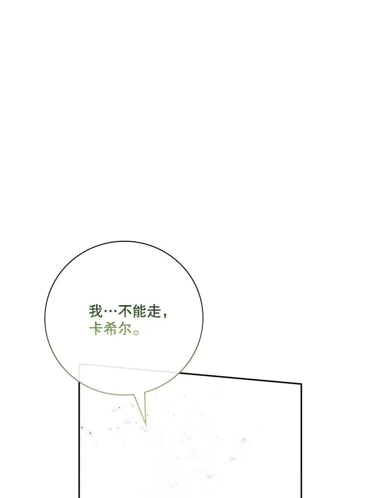 106.消失不见89