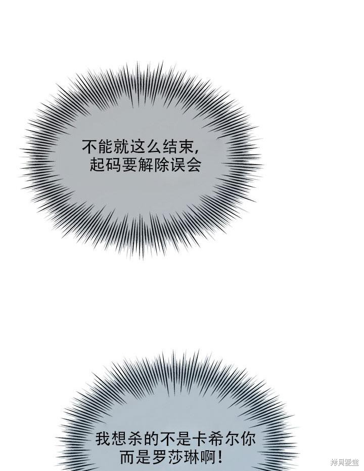 第34话103