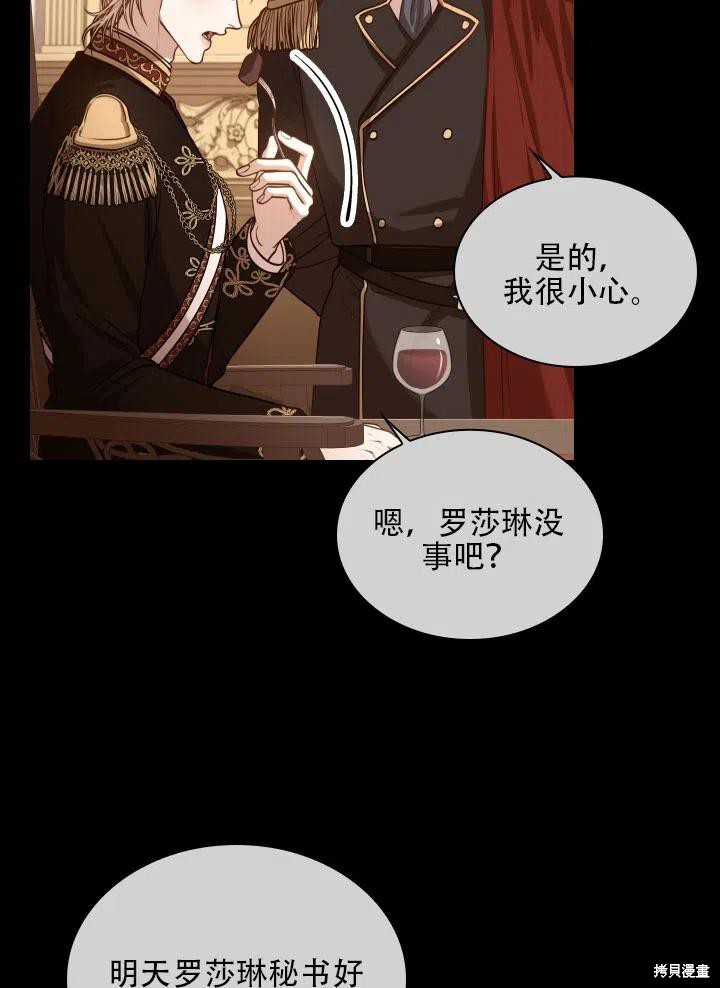 第40话6
