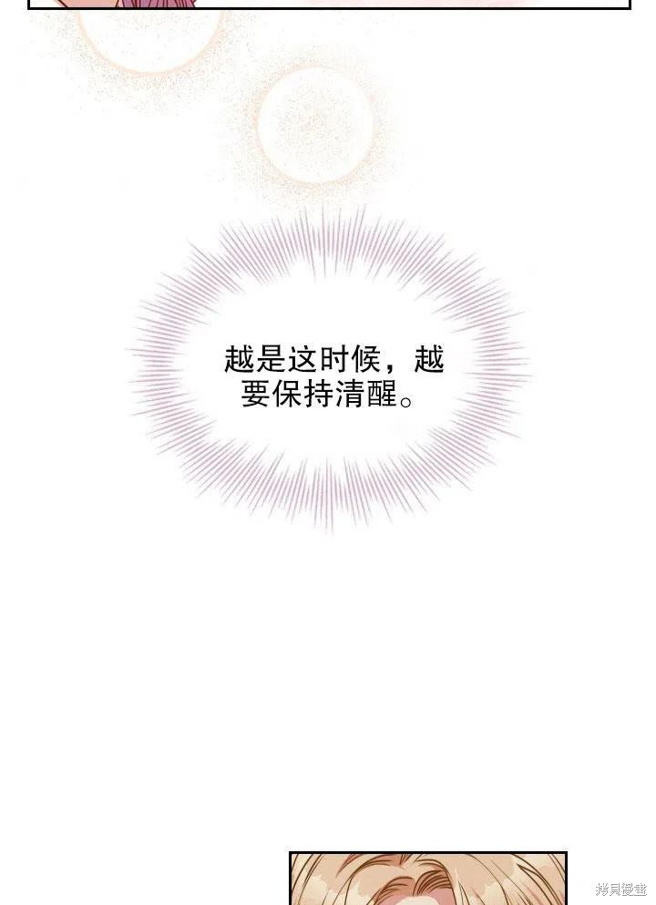 第46话63