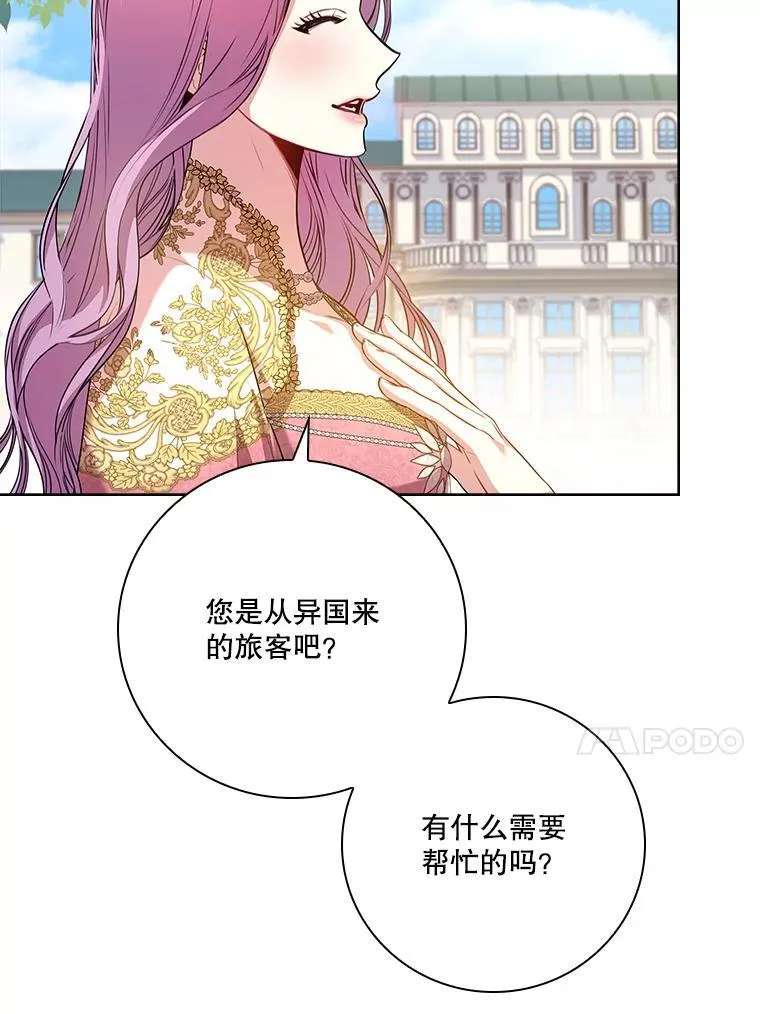 95.搭讪38