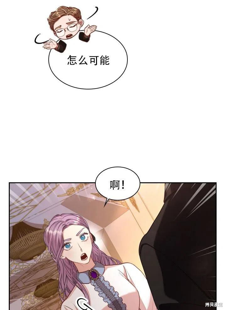 第37话5