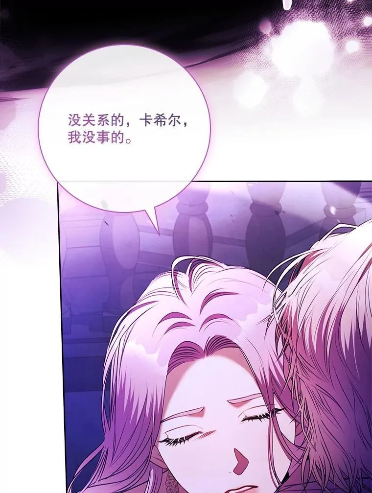 106.消失不见37