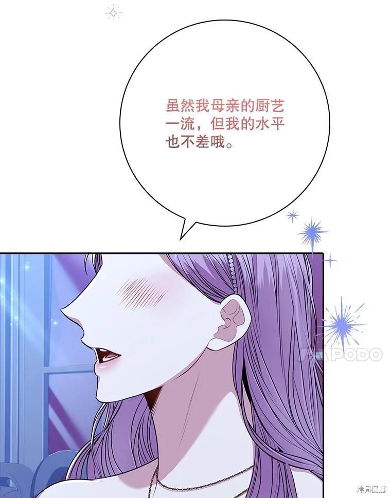 第83话82