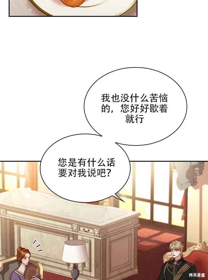 第42话19