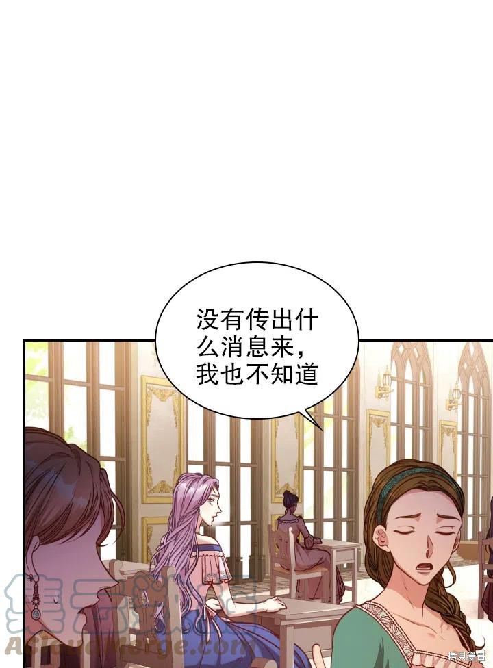 第49话45