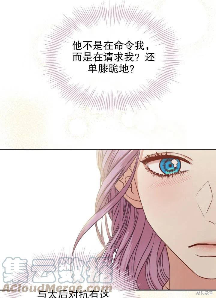 第46话12