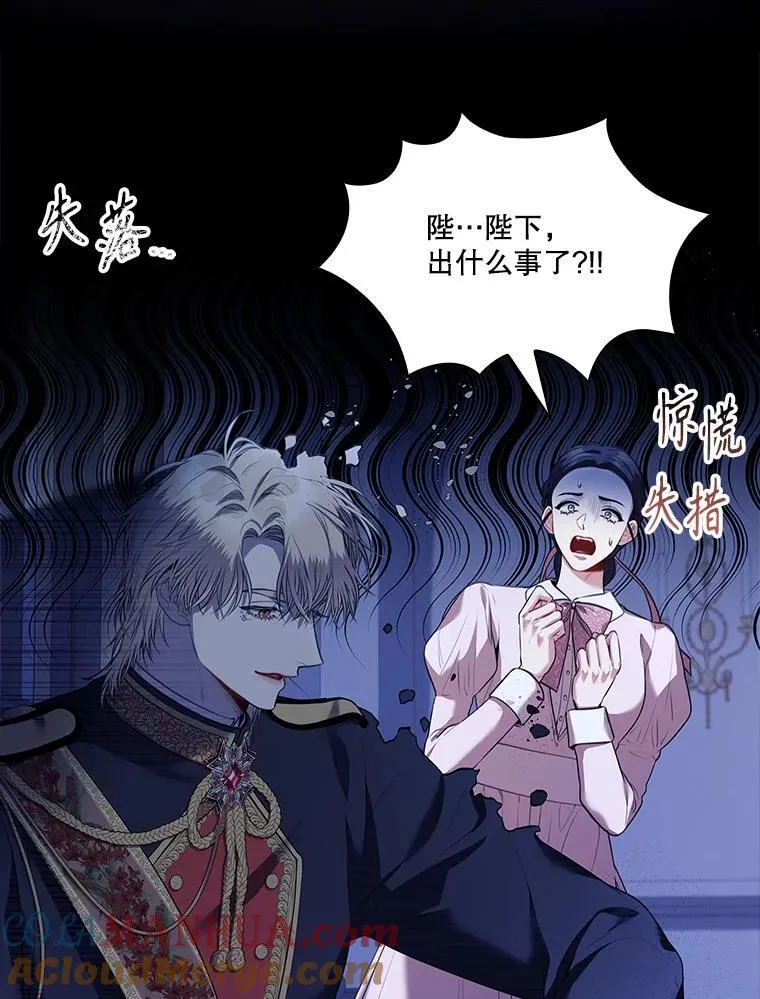 93.发火100