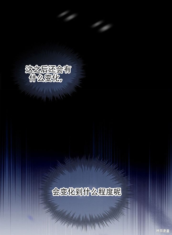 第36话27