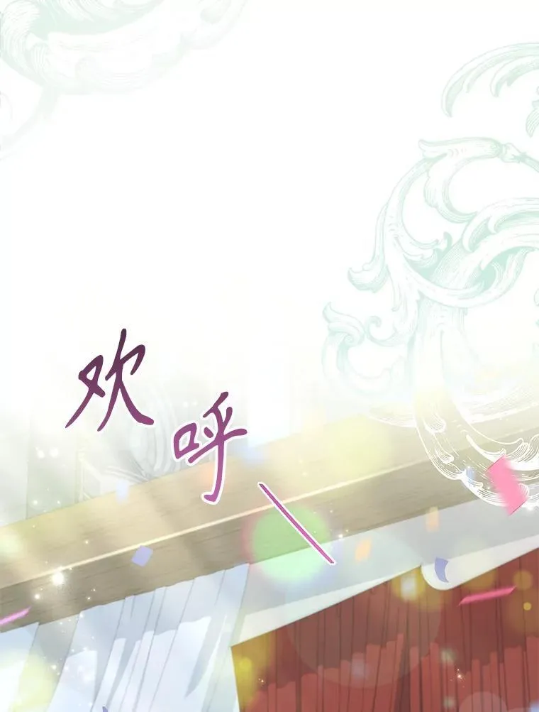 99.庆典开始81