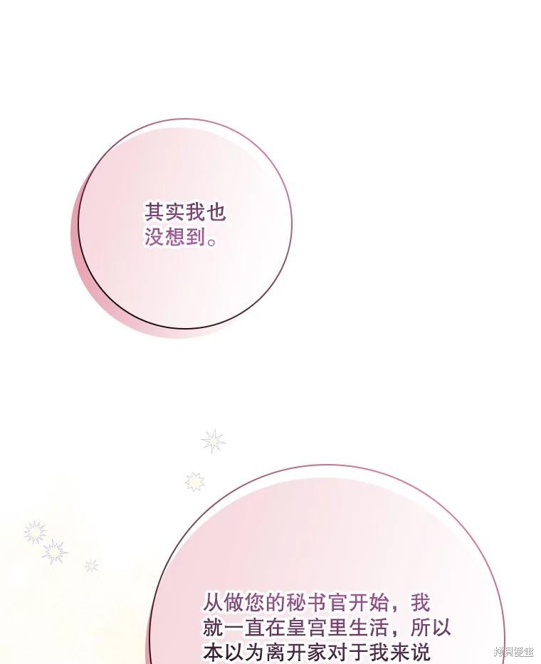 第89话85
