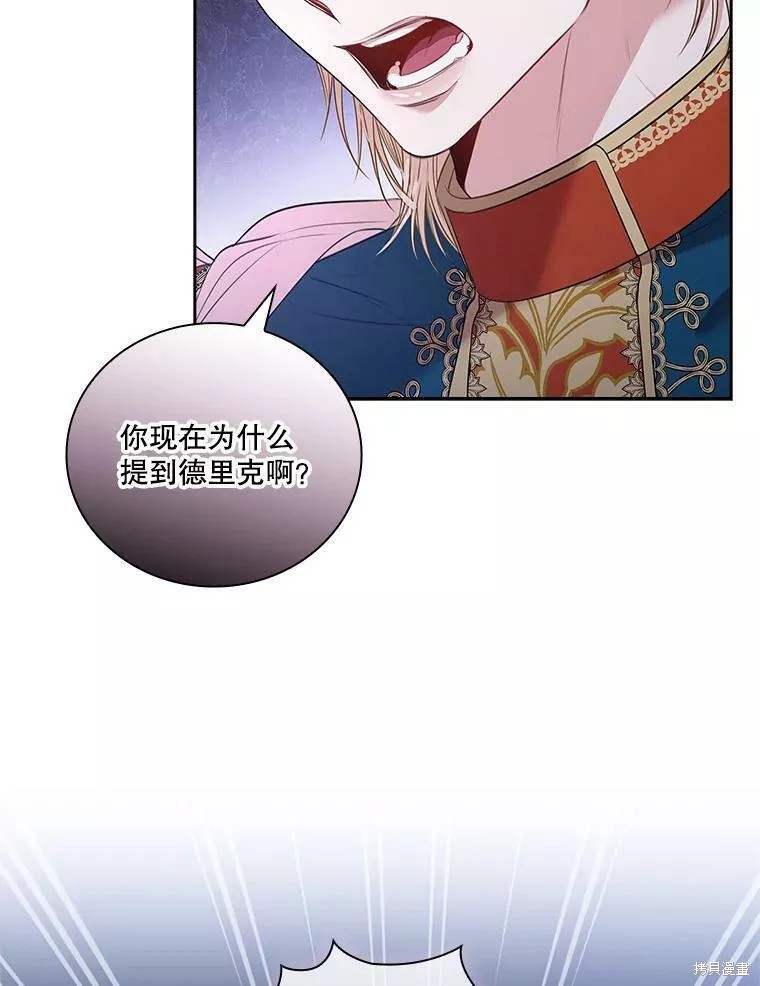 第72话58