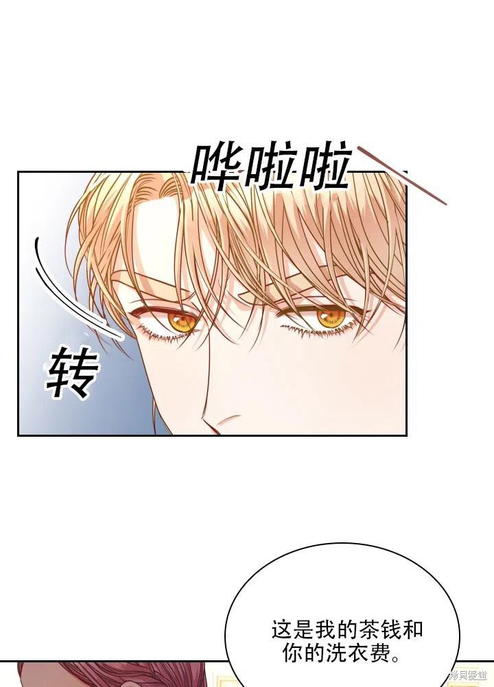 第40话83