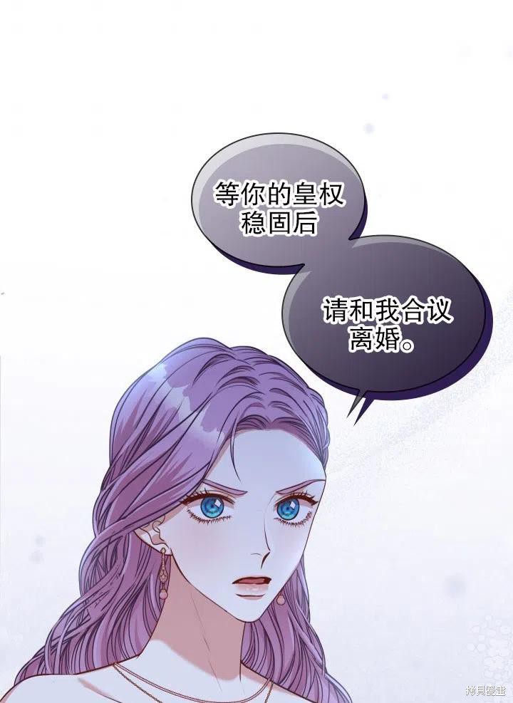 第49话4