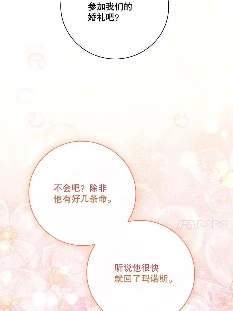 109.温馨的气氛135
