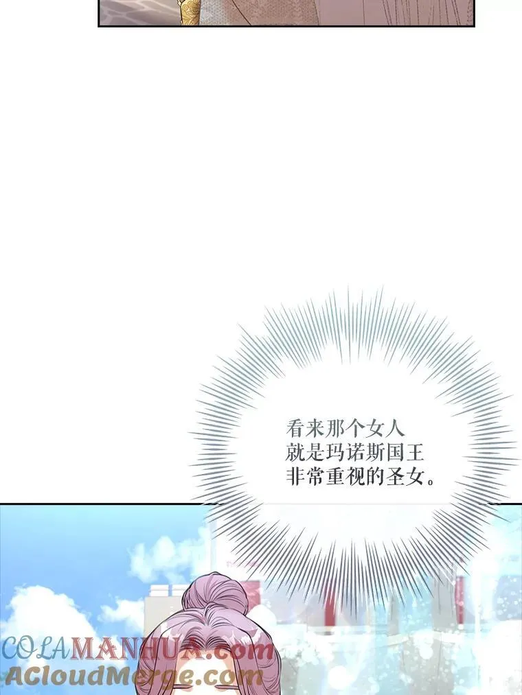 97.再次相遇100