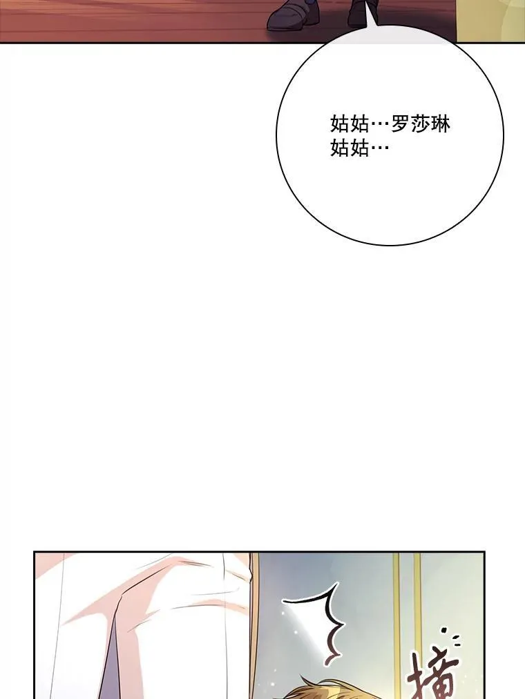 97.再次相遇105