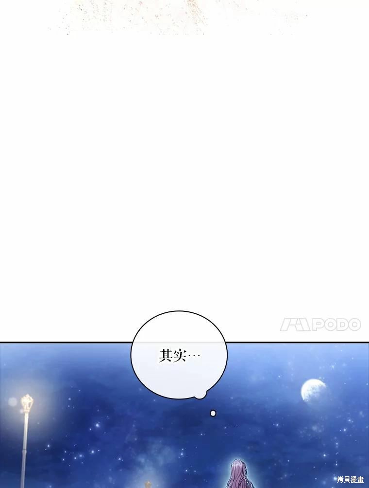 第66话33