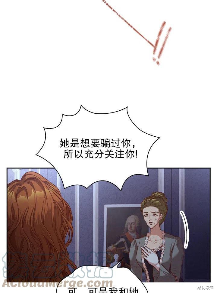 第52话88