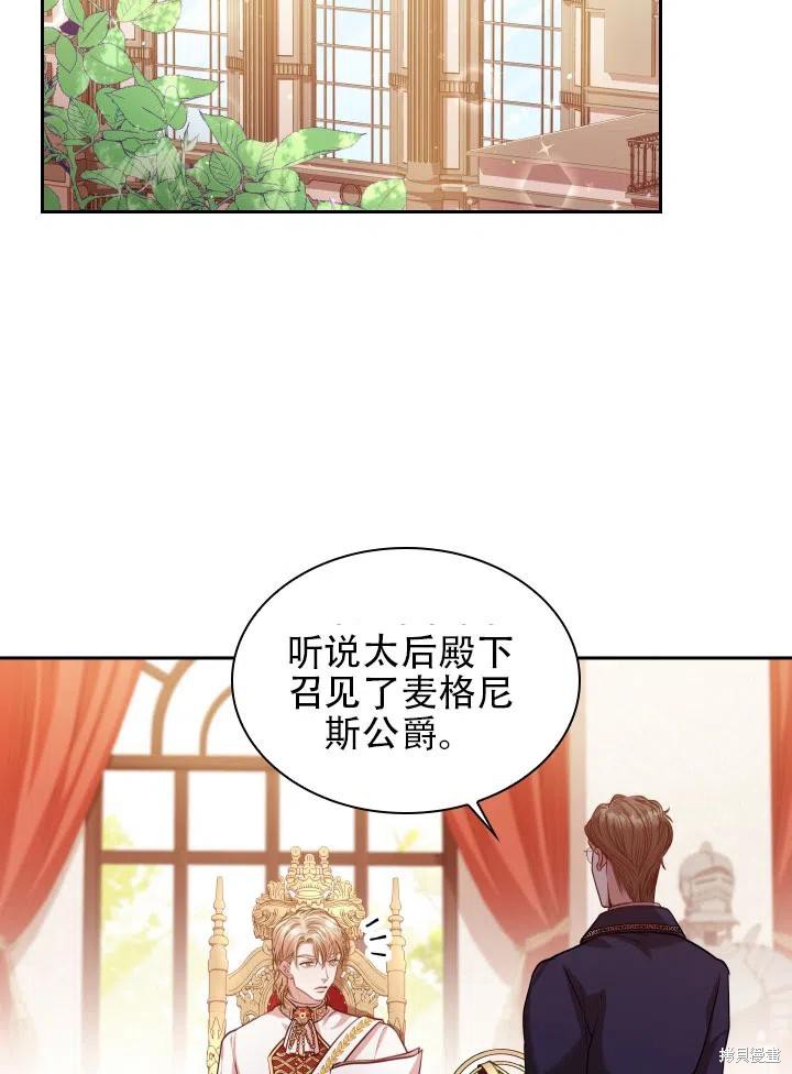 第43话35