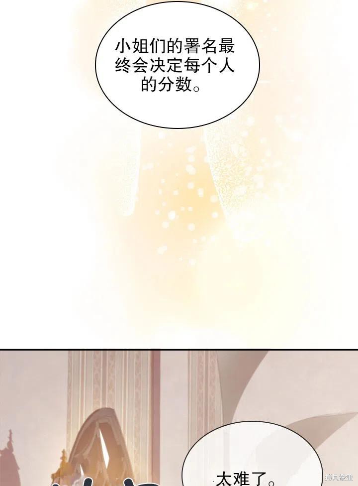第50话2