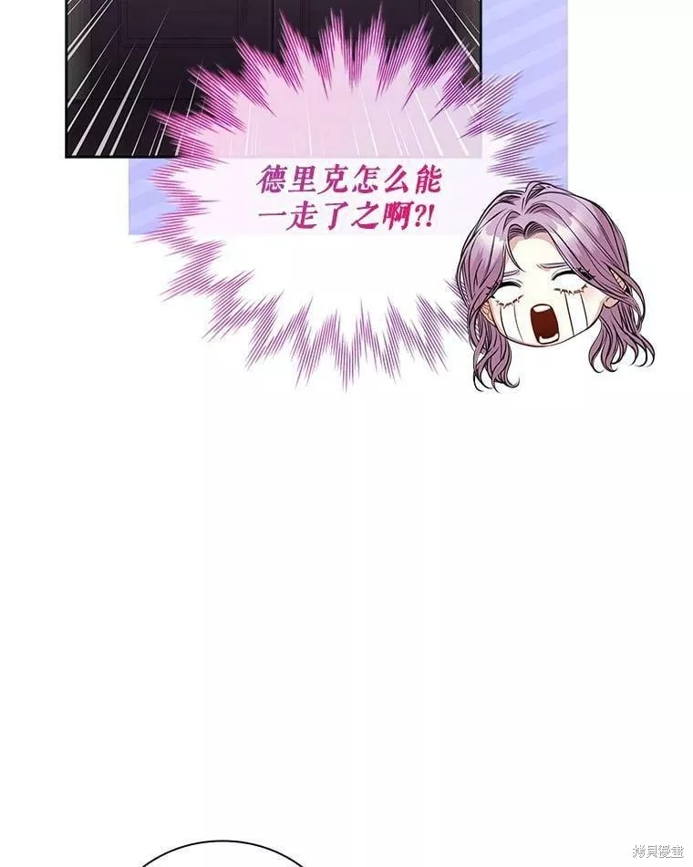 第71话93