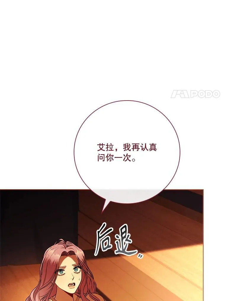 104.撕破脸113