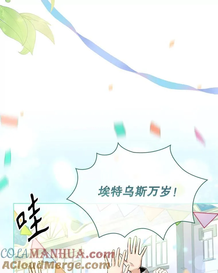 99.庆典开始68