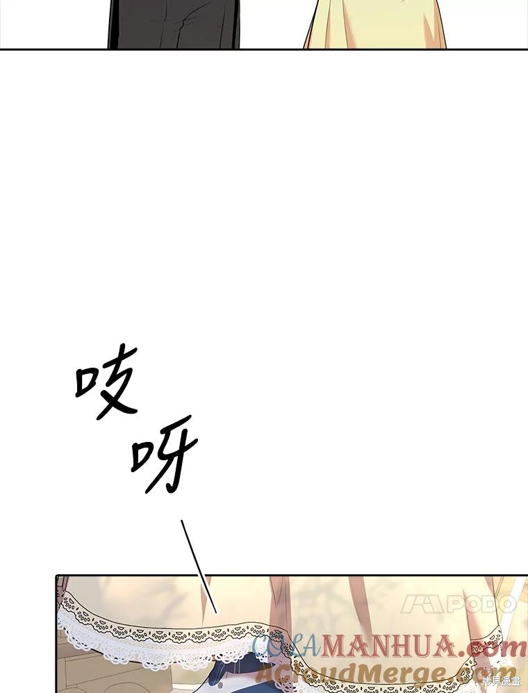 第85话16