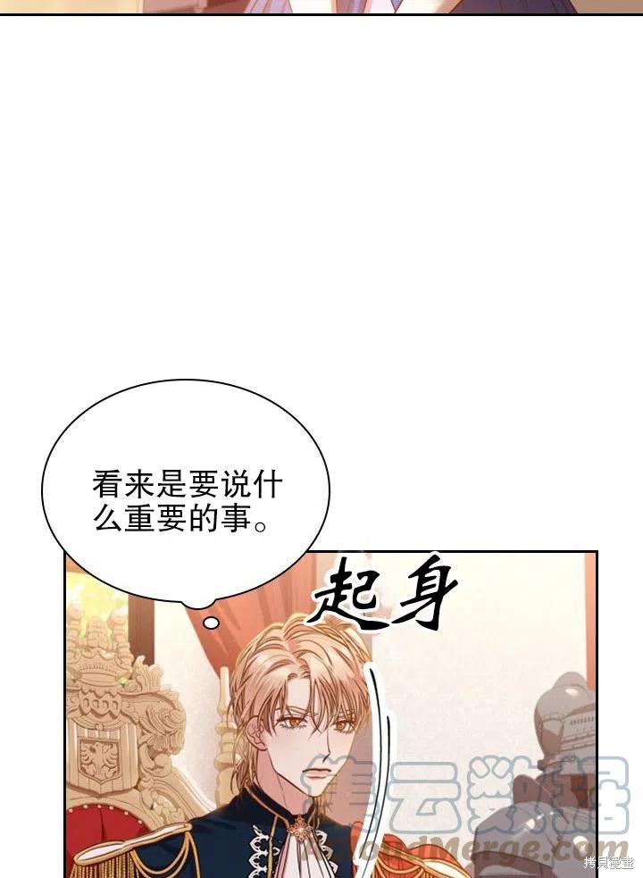 第48话51