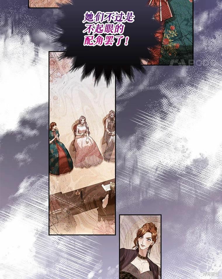 第66话13