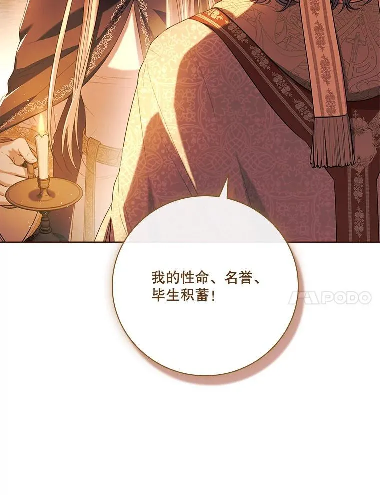 105.重回原来世界？26