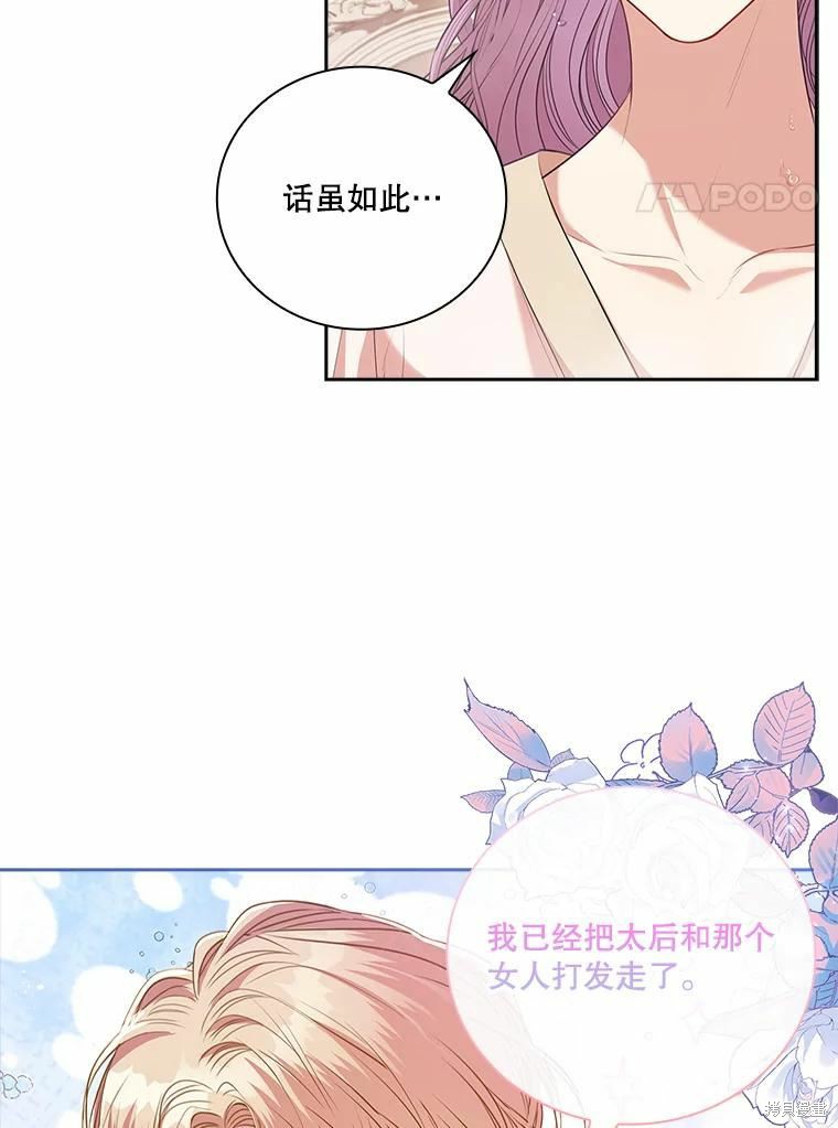第62话57