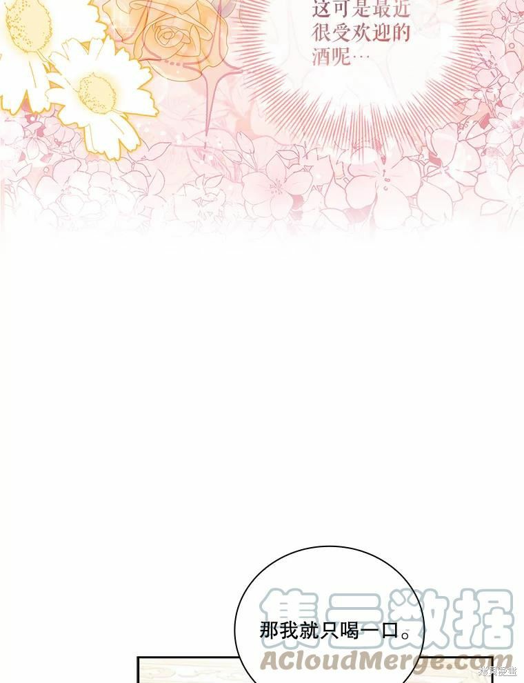 第62话72
